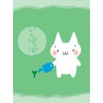 ツナ2