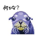 りげる