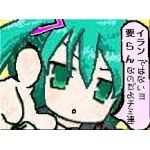 いらんＰ
