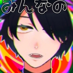 紗葺めてる