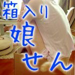 せんちゃん