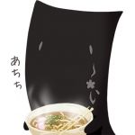 tubaki（●-ε-●）