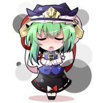 クロ
