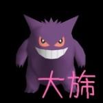 たいはい