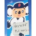 じーえぬ