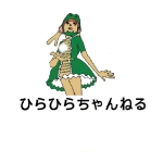 ひらひらちゃんねる