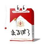 まさむね