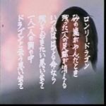 ゴルゴム_03