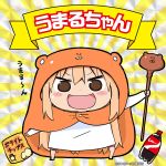 ろけこに