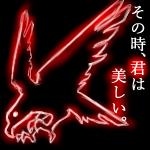 君の愛しの人