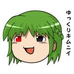 キムニイ