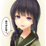hakusi