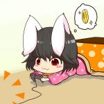 グミン
