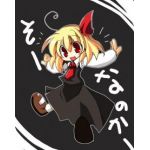 ﾟクレソン。