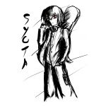 黒野ハジメ