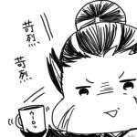 織原