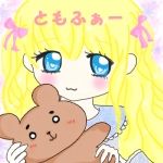 ともふぁー