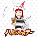 びすきゅい