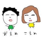ミカ
