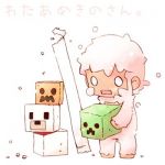 イマッち