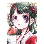 鳴。