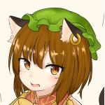 チル