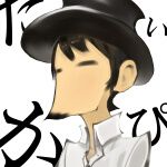 たかぴぃ