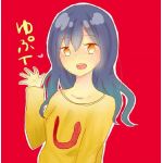 ゆぷティ