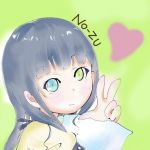 はな