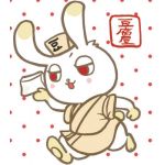 豆腐屋