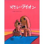 ゆき