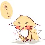 くおん
