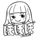 もふたろ（おちゅん）