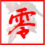 佐藤さん