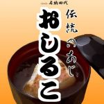 猫屋敷_綺羽