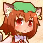 るばい