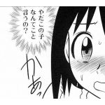 にゅぱ
