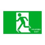 ぶんじろう