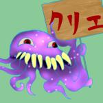 kurie