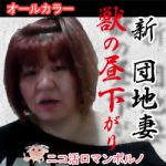 鬼姫
