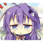 グリト