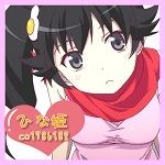 ひな姫