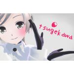 きりんのまつげかわいい