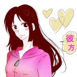 彼方