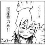 アイ