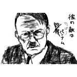 ねーびー＠戦場の絆嘘字幕の人