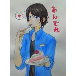 あんでれ