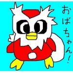 コナピンク