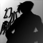 幻想水滸伝Ⅲ劇場フルボイス企画