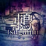 ZGUMI